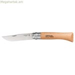 Գրպանի դանակ Opinel Nº10, չժանգոտվող պողպատ, հաճարենու փայտ, 10 սմ