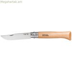 Գրպանի դանակ Opinel Nº12 չժանգոտվող պողպատից հաճարենու փայտ 12 սմ