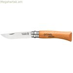 Գրպանի դանակ Opinel nº7 ածխածնային պողպատից, հաճարենու փայտից, 8 սմ