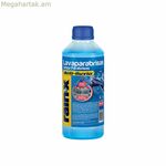 Դիմապակու մաքրող հեղուկ Rainx 1 լ