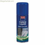 Հեղուկ շղթայի կրաֆտ