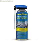 Բազմաֆունկցիոնալ լուբրիկանտ Goodyear 400 մլ