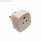 Հոսանքի ադապտեր BF սպիտակ 250 Վ