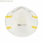 Դիմակ 3M ffp1 8710e (3 միավոր)