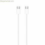 Apple USB C մալուխ MM093ZM/A 1 մ սպիտակ
