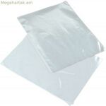 Բազմակի օգտագործման սննդի տոպրակ, թափանցիկ, 1 կգ, 15 x 30 սմ