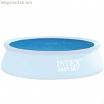 Լողավազանի ծածկոց Intex 28010 շրջանաձև արևային Ø 244 սմ