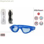 Մեծահասակների համար նախատեսված AquaSport սիլիկոնե լողի ակնոցներ՝ մշուշոտ համակարգով