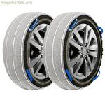 Մեքենայի ձյան շղթաներ Michelin SOS GRIP