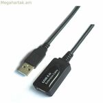 USB 2.0 մալուխ Aisens A101-0019 սև 10 մ