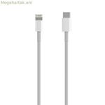 USB-C-ից Lightning մալուխ Aisens A102-0543 սպիտակ 50 սմ (1 հատ)