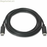 Միկրո USB մալուխ Aisens A107-0056 սև 1 մ