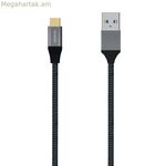 USB-C մալուխ Aisens A107-0631 1 մ մոխրագույն (1 հատ)