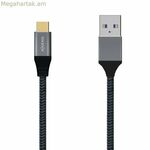 USB A-ից USB-C մալուխ Aisens A107-0633 2 մ մոխրագույն (1 հատ)