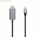USB մալուխ Aisens A109-0395 սև 1,8 մ (1 հատ)