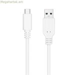USB-C մալուխ USB NANOCABLE 10.01.4000-W սպիտակ 50 սմ (1 հատ)
