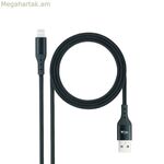 Աքսեսուար NANOCABLE 10.10.0401-COBK 1 մ սև (1 հատ)