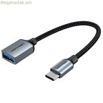 USB օդափոխման մալուխ CCXHB 15 սմ մոխրագույն (1 հատ)