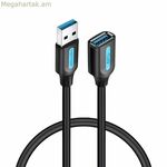 USB օդափոխման մալուխ CBHBH 2 մ սև (1 հատ)