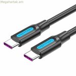 USB օդափոխման մալուխ COTBD սև 50 սմ