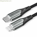 Lightning Cable օդափոխման համար TACHF մոխրագույն 1 մ (1 հատ)