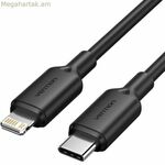 Lightning Cable օդափոխման LAKBH 2 մ