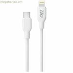 USB-ից Lightning մալուխ Myway MWUSC0023 1 մ