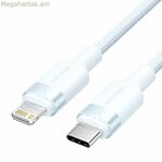 USB-C-ից Lightning օդափոխման մալուխ LALSH 2 մ