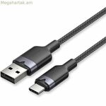 USB-C օդափոխման մալուխ CTNBF 1 մ սև