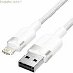 USB-ից Lightning LANWF օդափոխման մալուխ 1 մ