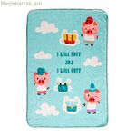 Վերմակ HappyFriday Mr Fox Piggys բազմագույն միկրոֆիբրե 110 x 140 սմ