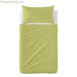 Անկողնային պարագաների հավաքածու HappyFriday BASIC KIDS կանաչ մանկական մահճակալ 2 հատ