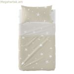 Անկողնային պարագաների հավաքածու HappyFriday Basic Kids Little Star բեժ մանկական մահճակալ 2 հատ