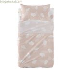 Անկողնային պարագաների հավաքածու HappyFriday Basic Kids Clouds վարդագույն մանկական մահճակալ 2 հատ