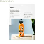 Ջերմափոխանակման վինիլային թերթ Cricut 2010354 (5 հատ)
