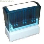 Stamper Brother PR2770E6P Կապույտ