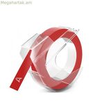 Աքսեսուար Dymo