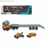 Բազմագույն բեռնատար