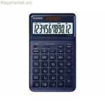 Հաշվիչ Casio JW-200SC-NY կապույտ պլաստիկ