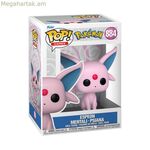 Հավաքածուների ֆիգուրներ Funko Pop! POKEMON SPEON