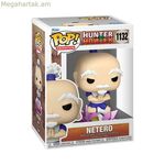 Ֆիգուր Funko Pop! HUNTER X HUNTER NETERO