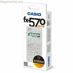 Գիտական հաշվիչ Casio White
