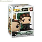 Փափուկ խաղալիք Funko Pop! 60237 փայտիկ