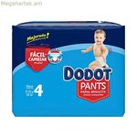 Միանգամյա օգտագործման տակդիրներ Dodot Dodot Pants 9-15 կգ 33 միավոր