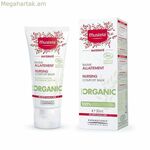 Nursing Balm Mustela Maternité Bio 30 մլ
