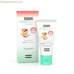 Պաշտպանիչ մանկական տակդիրների քսուք Isdin Baby Naturals Af քսուք Miconazole 50 մլ