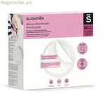 Կրծքային միջադիրներ Suavinex (60 միավոր)