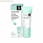 Սուավինեքս պաշտպանիչ տակդիրների կրեմ (75 մլ)