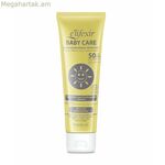 Արևապաշտպան քսուք երեխաների համար Elifexir հանքային պաշտպանություն 100 մլ SPF 50+