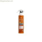 Արևապաշտպան սփրեյ երեխաների համար Rilastil Sun System Baby SPF 50+ 200 մլ